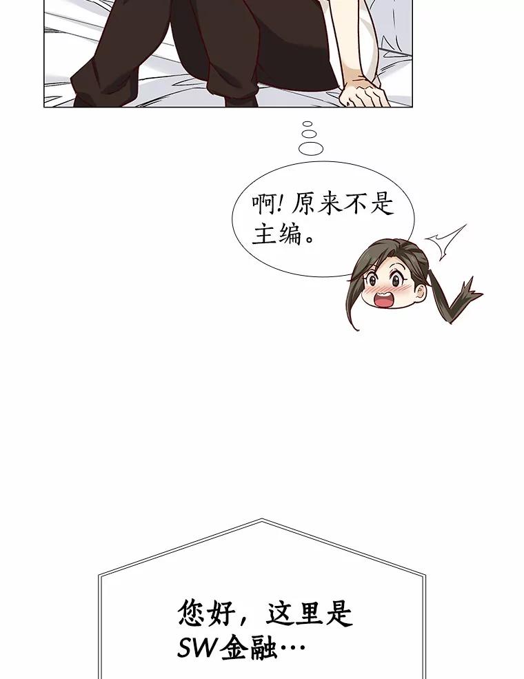 无法抵御的诱惑 38.生日礼物 第27页