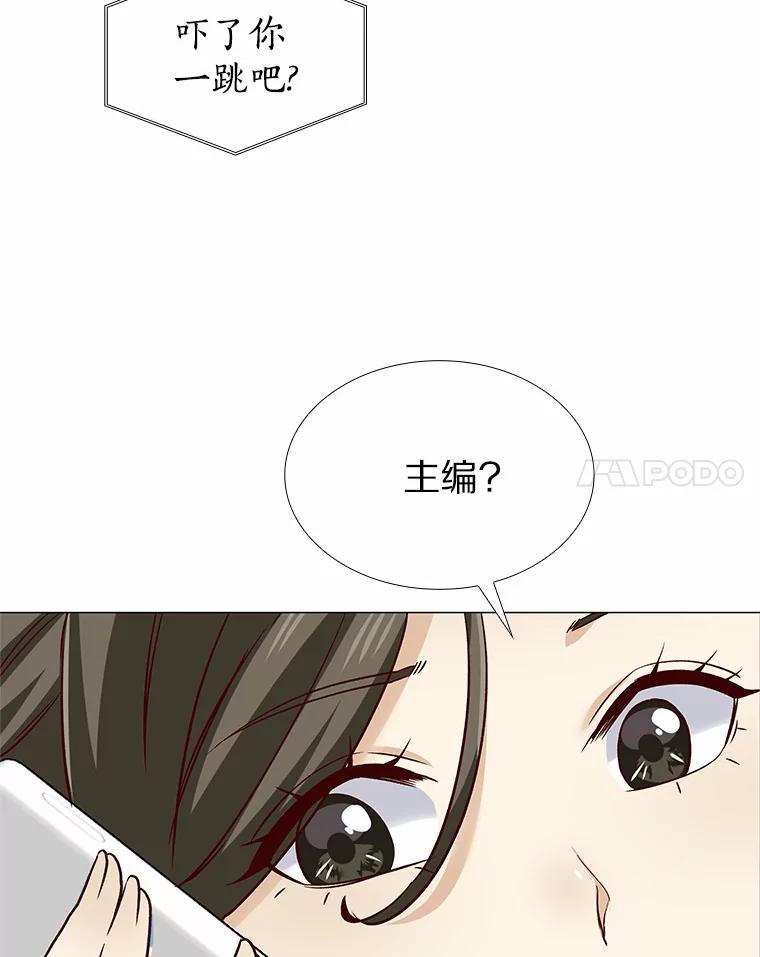 无法抵御的诱惑 38.生日礼物 第138页