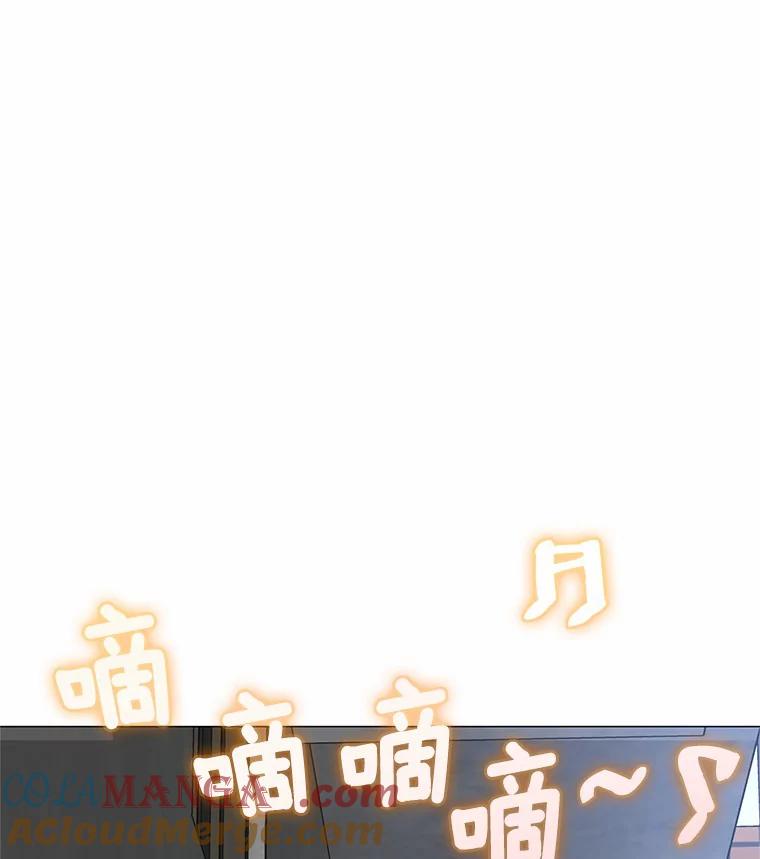 无法抵御的诱惑 38.生日礼物 第101页