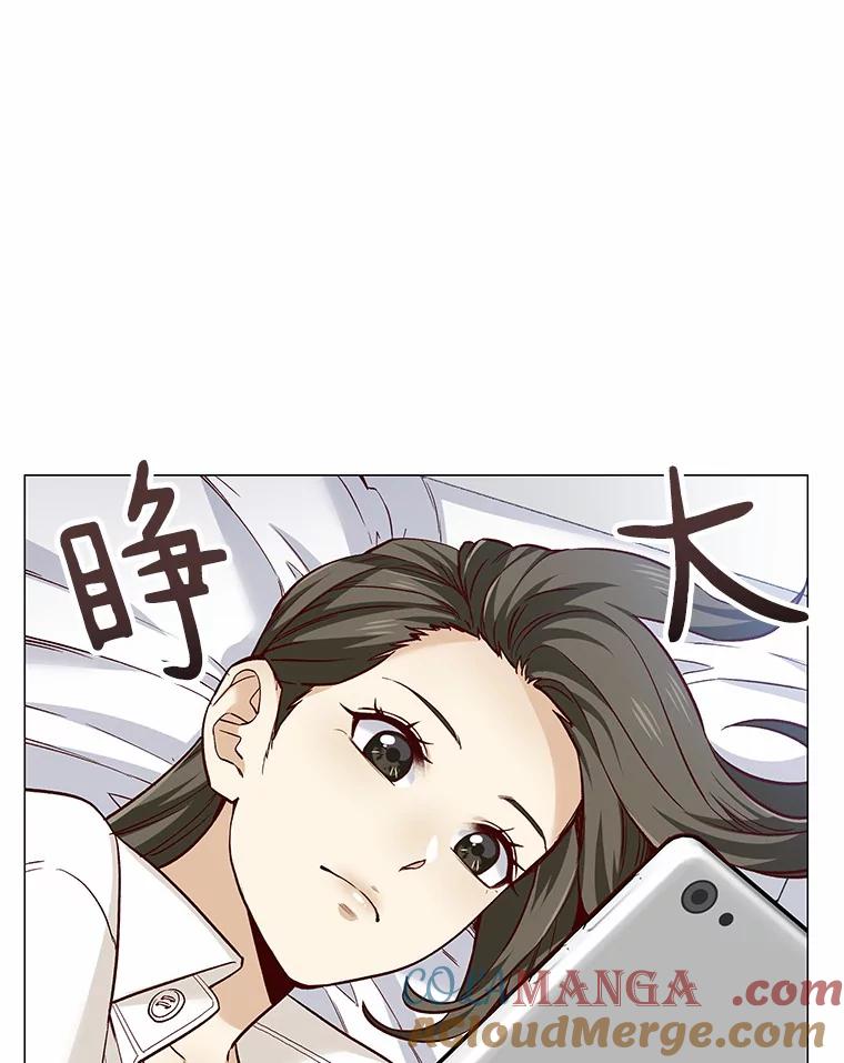 无法抵御的诱惑 38.生日礼物 第9页