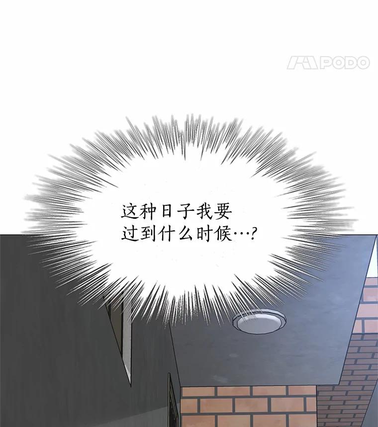 无法抵御的诱惑 38.生日礼物 第99页