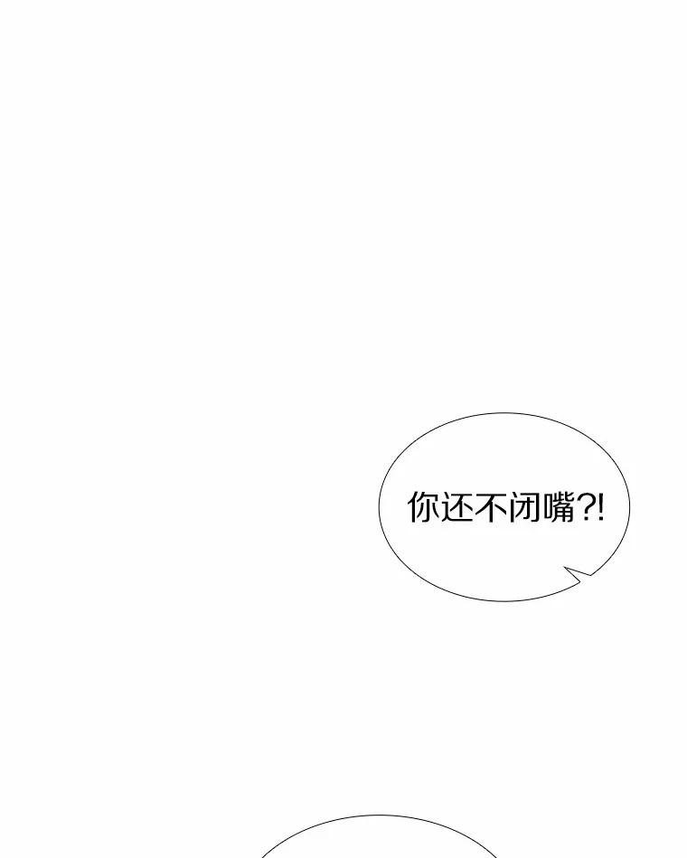 无法抵御的诱惑 38.生日礼物 第52页