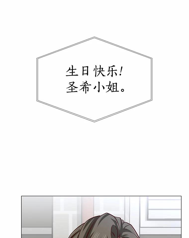 无法抵御的诱惑 38.生日礼物 第136页
