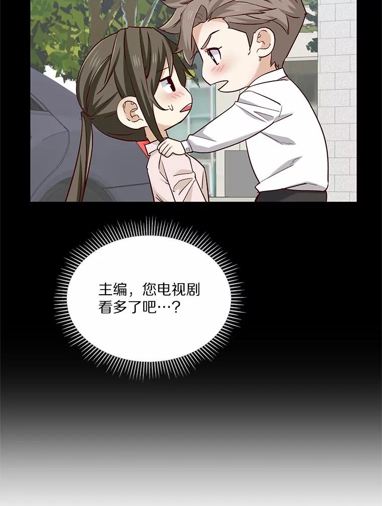 无法抵御的诱惑 38.生日礼物 第154页