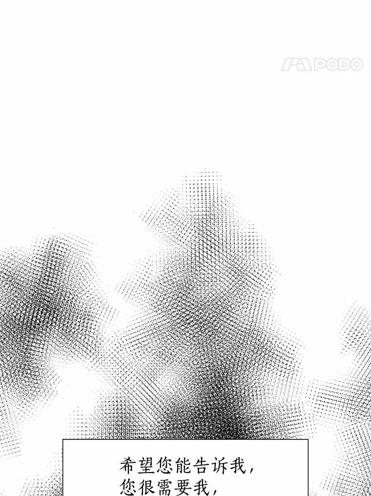 无法抵御的诱惑 38.生日礼物 第60页