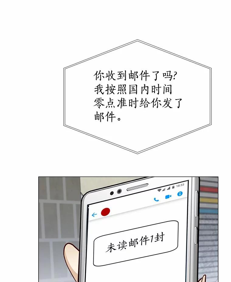 无法抵御的诱惑 38.生日礼物 第140页