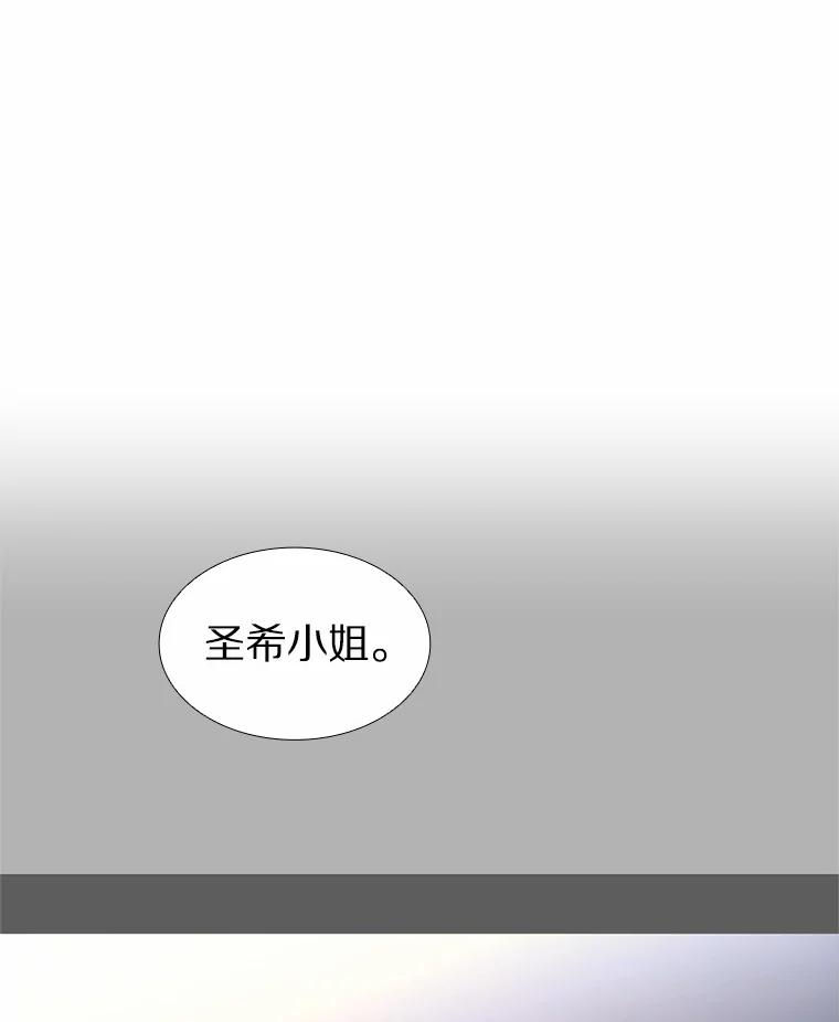 无法抵御的诱惑 38.生日礼物 第142页