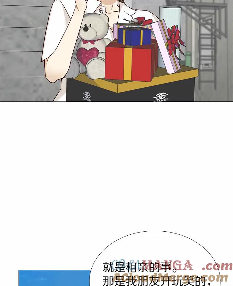 无法抵御的诱惑 38.生日礼物 第149页