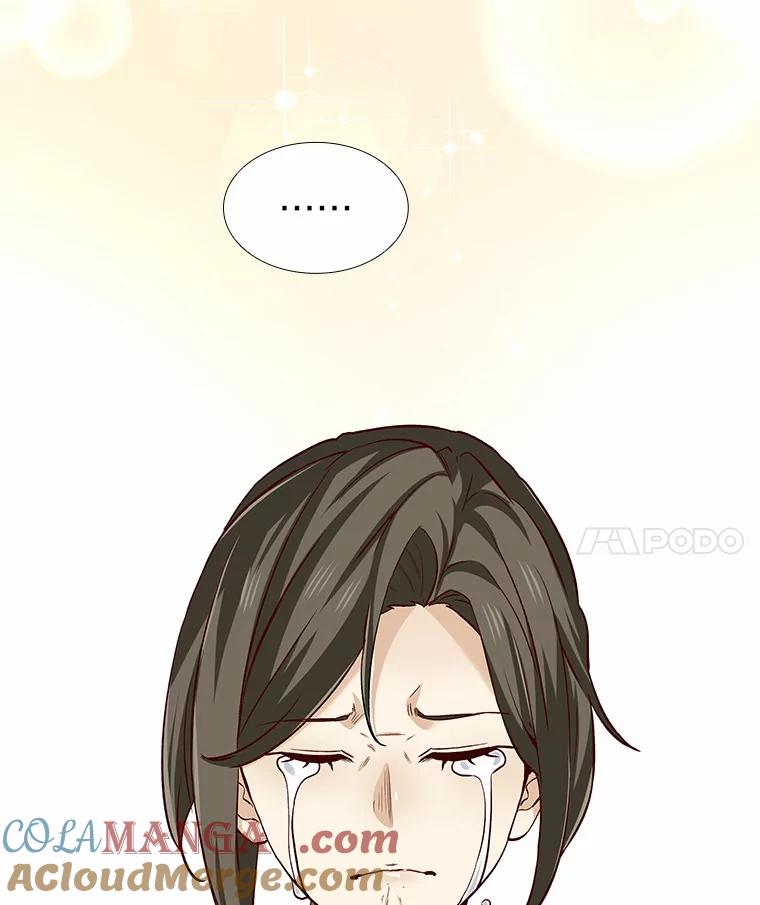 无法抵御的诱惑 38.生日礼物 第85页