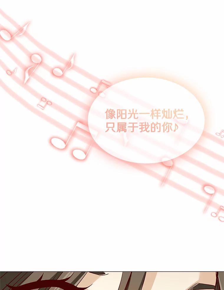 无法抵御的诱惑 38.生日礼物 第130页