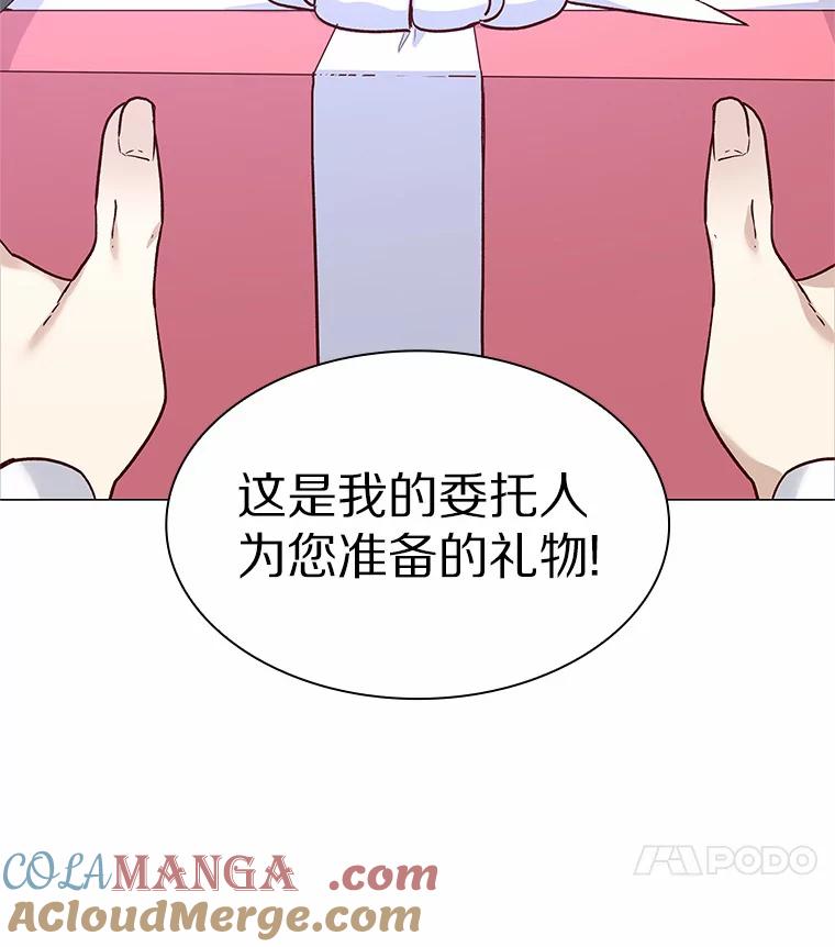 无法抵御的诱惑 38.生日礼物 第117页