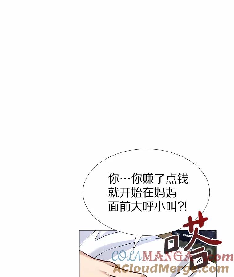 无法抵御的诱惑 38.生日礼物 第41页