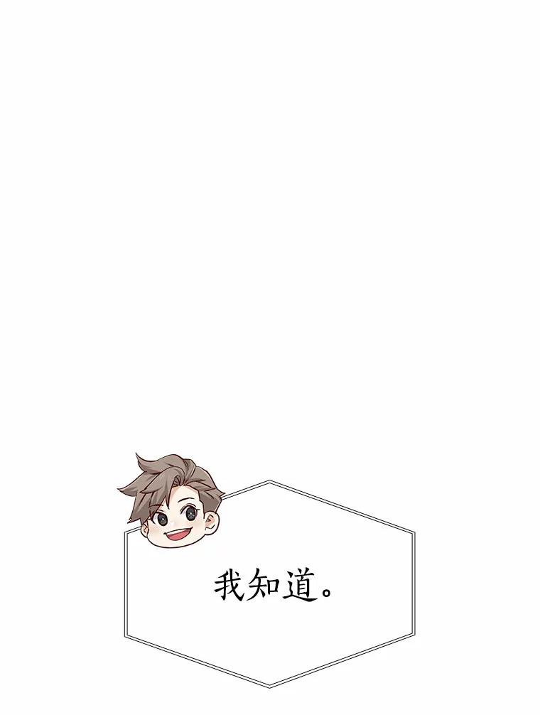 无法抵御的诱惑 38.生日礼物 第151页