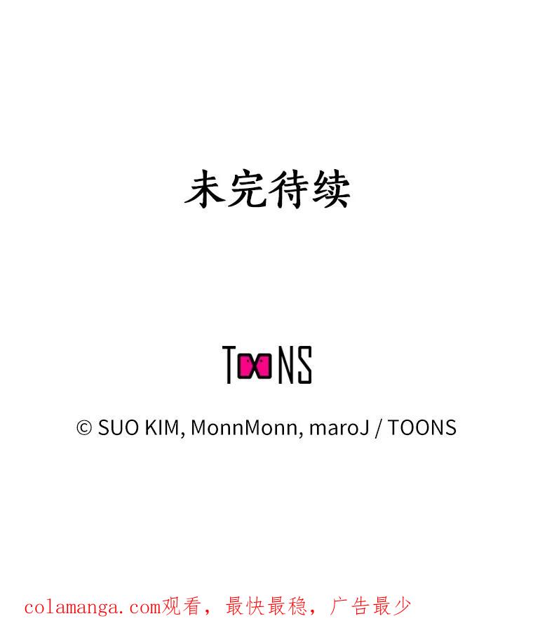 无法抵御的诱惑 39.酒吧偶遇 第151页
