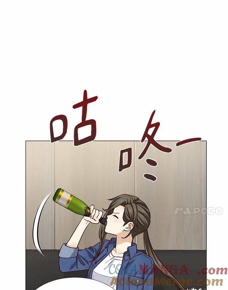 无法抵御的诱惑 39.酒吧偶遇 第33页