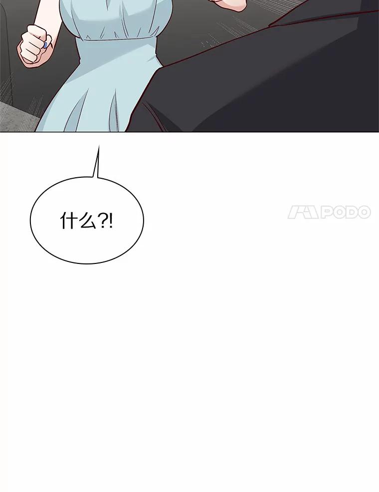 无法抵御的诱惑 39.酒吧偶遇 第135页