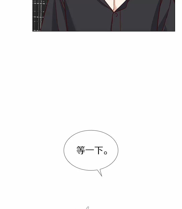 无法抵御的诱惑 39.酒吧偶遇 第114页