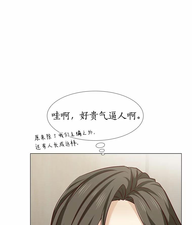 无法抵御的诱惑 39.酒吧偶遇 第71页