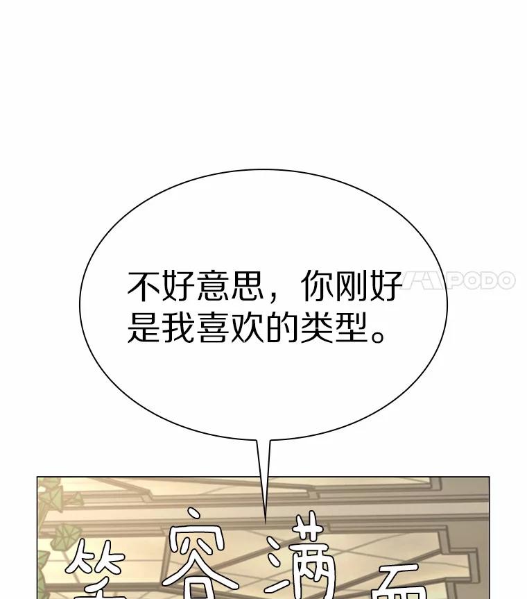 无法抵御的诱惑 39.酒吧偶遇 第120页