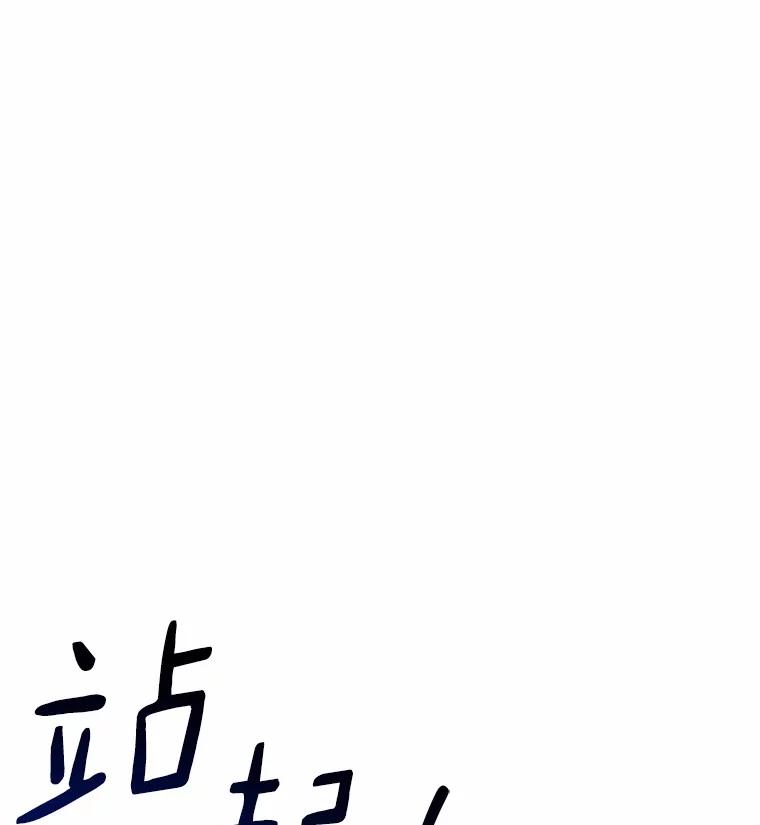 无法抵御的诱惑 39.酒吧偶遇 第40页