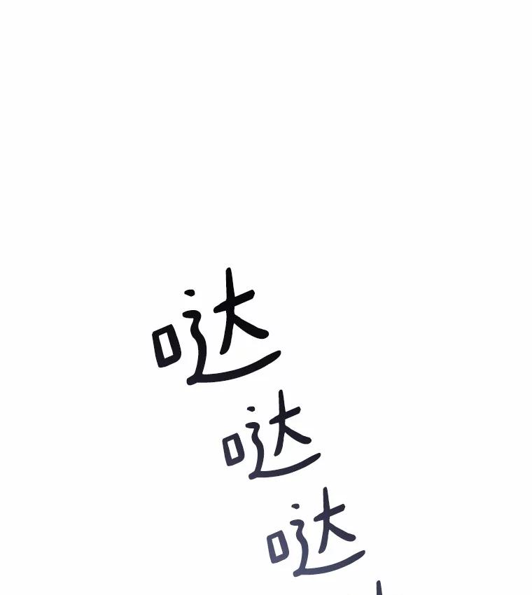 无法抵御的诱惑 39.酒吧偶遇 第146页