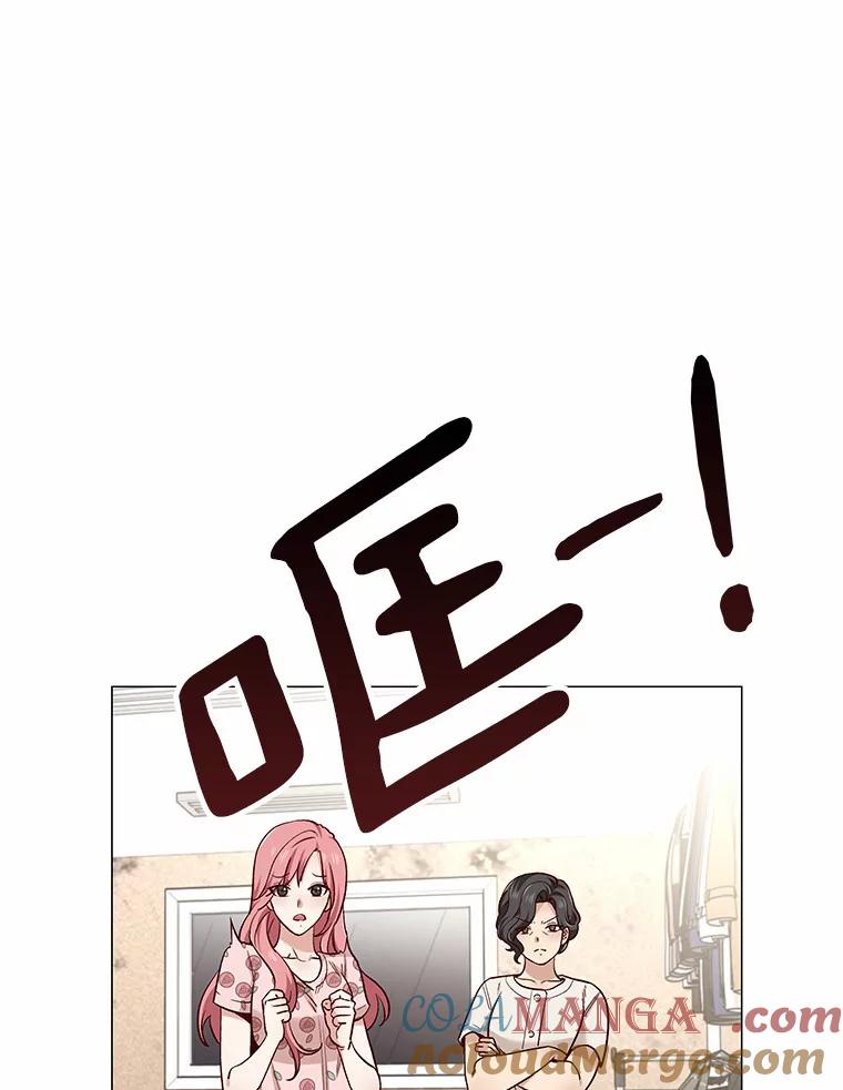无法抵御的诱惑 39.酒吧偶遇 第17页