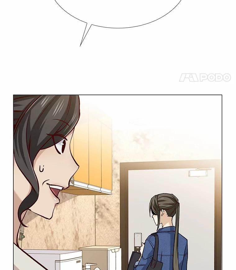 无法抵御的诱惑 39.酒吧偶遇 第12页