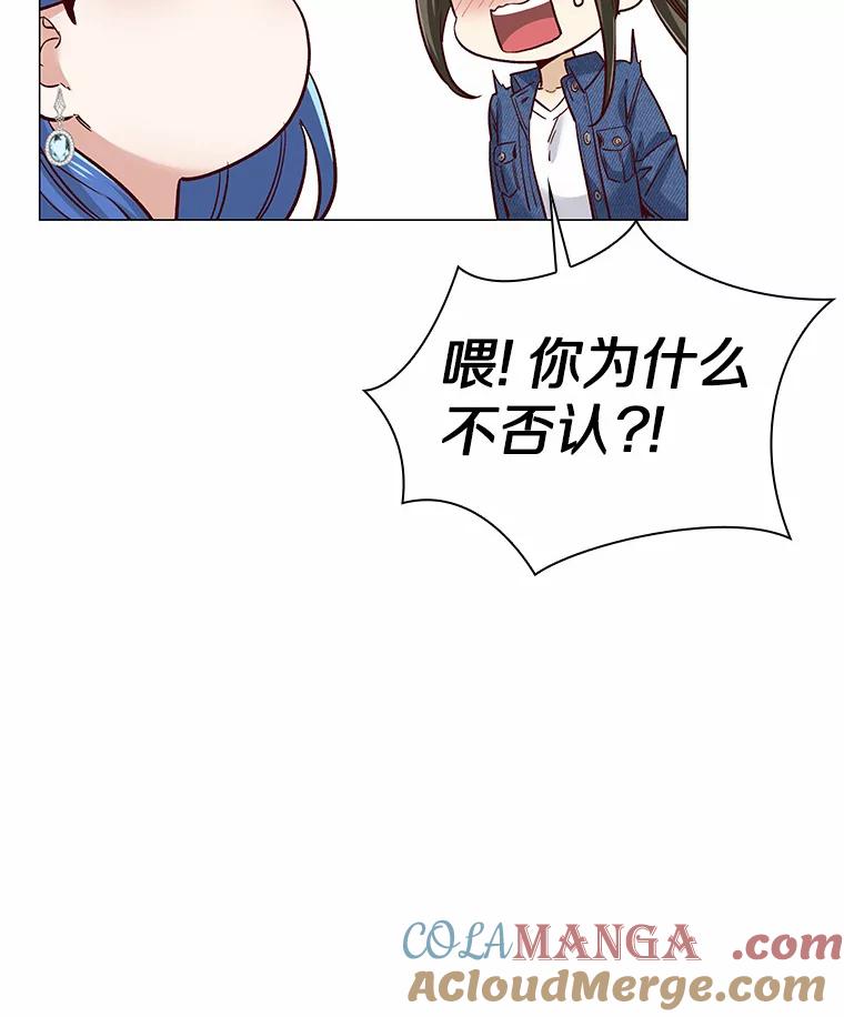 无法抵御的诱惑 39.酒吧偶遇 第85页