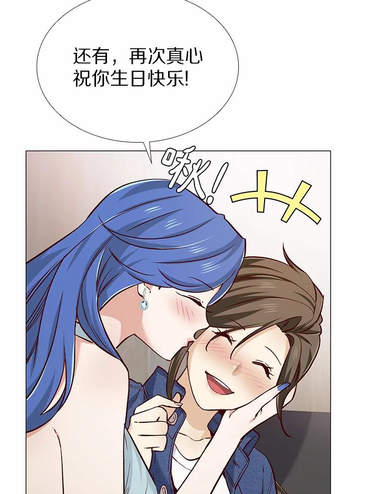无法抵御的诱惑 39.酒吧偶遇 第63页