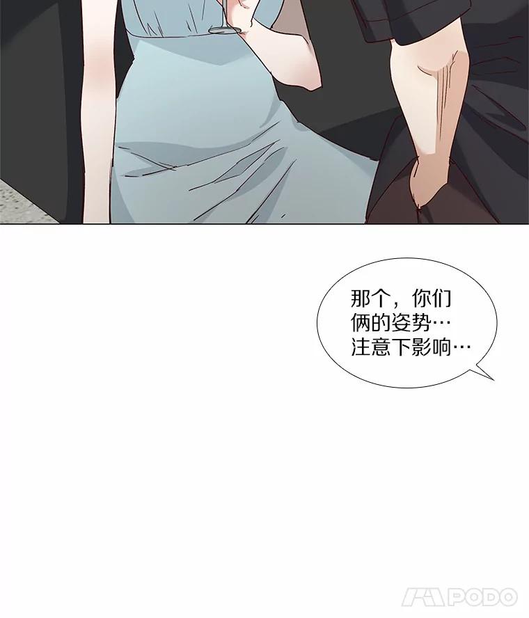 无法抵御的诱惑 39.酒吧偶遇 第102页
