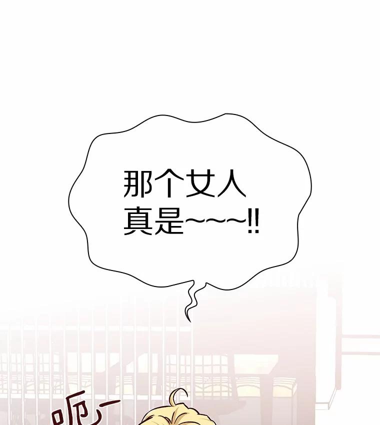 无法抵御的诱惑 39.酒吧偶遇 第148页