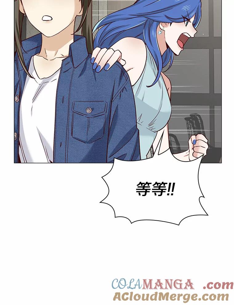 无法抵御的诱惑 39.酒吧偶遇 第137页