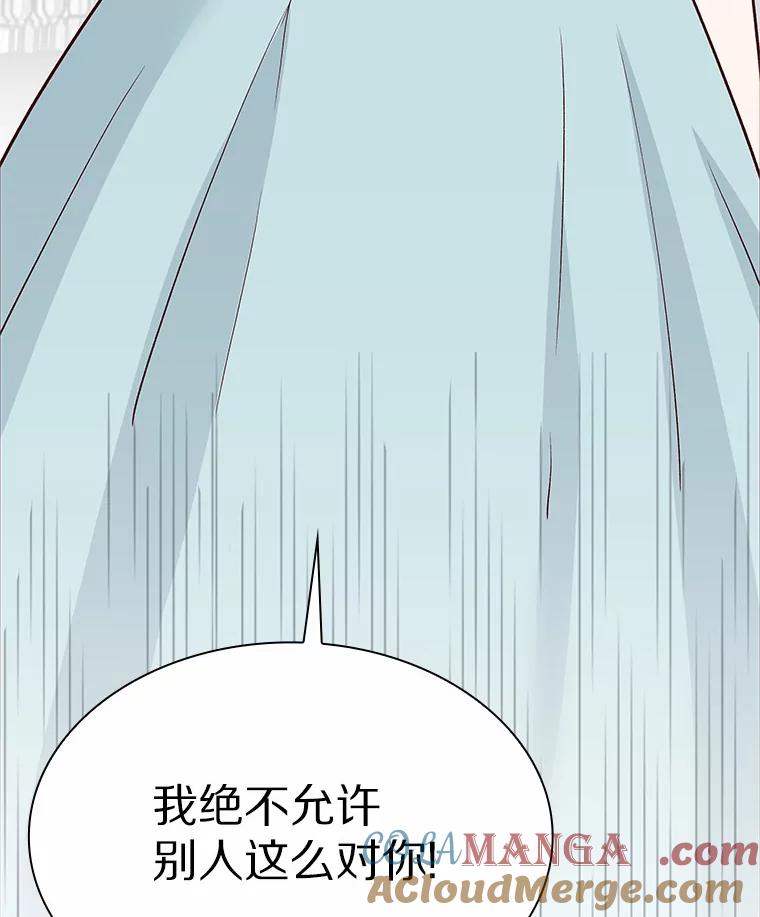 无法抵御的诱惑 39.酒吧偶遇 第53页