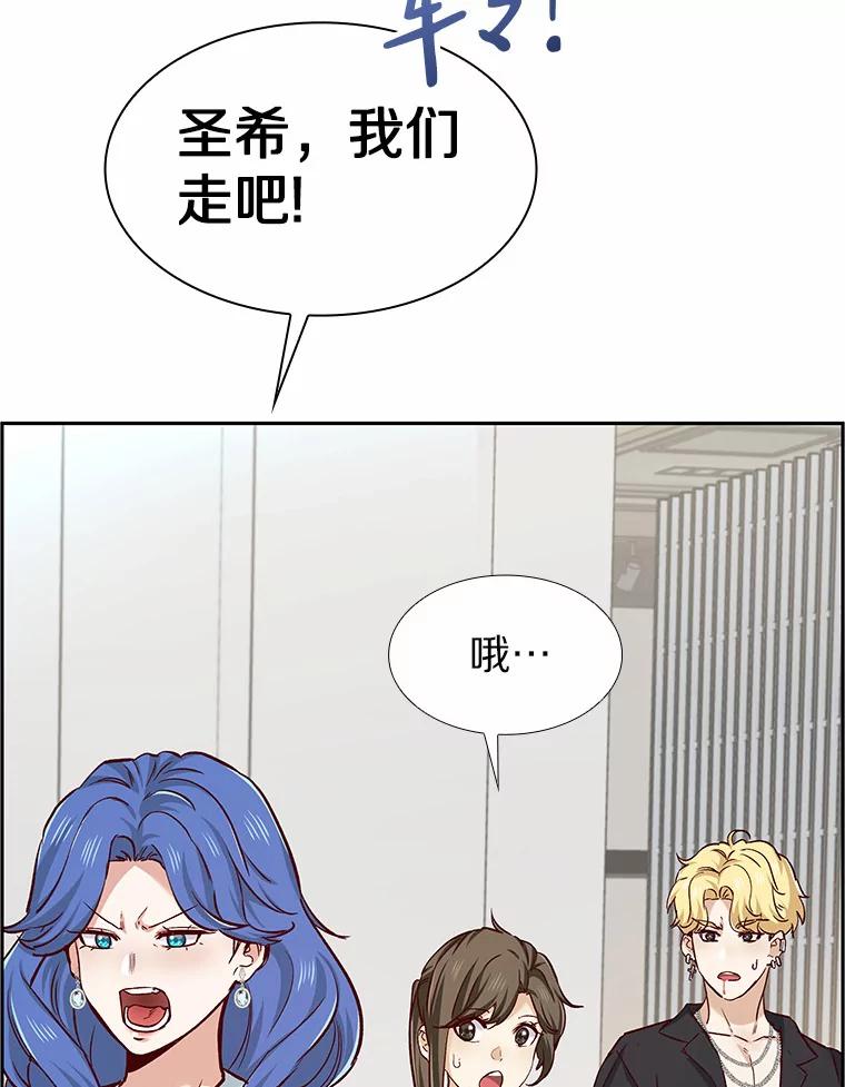 无法抵御的诱惑 39.酒吧偶遇 第144页