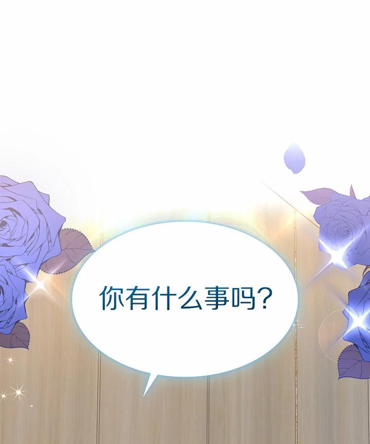 无法抵御的诱惑 39.酒吧偶遇 第75页