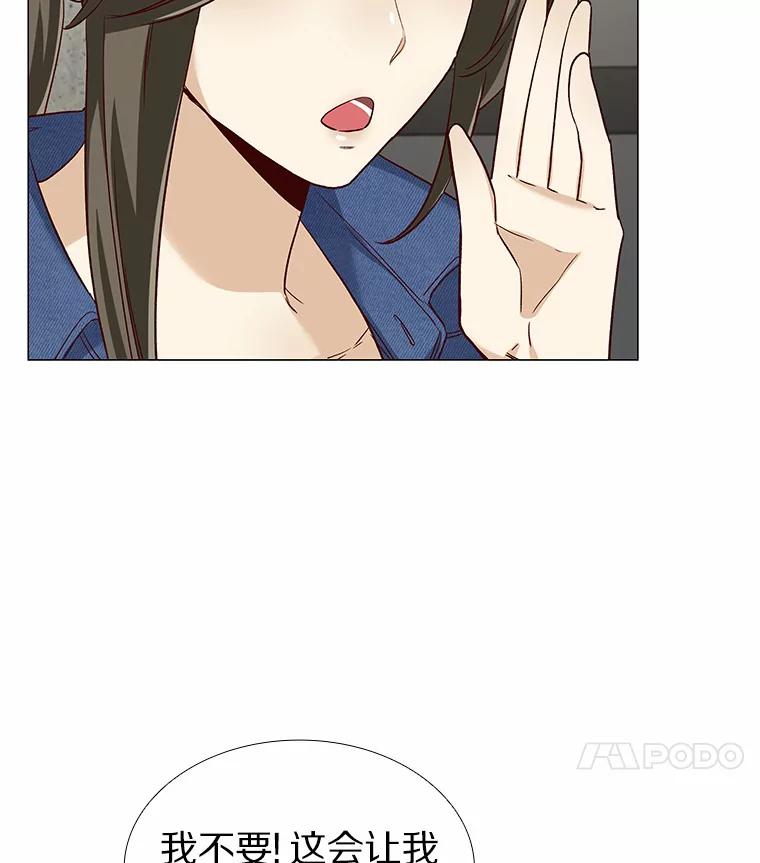 无法抵御的诱惑 39.酒吧偶遇 第131页