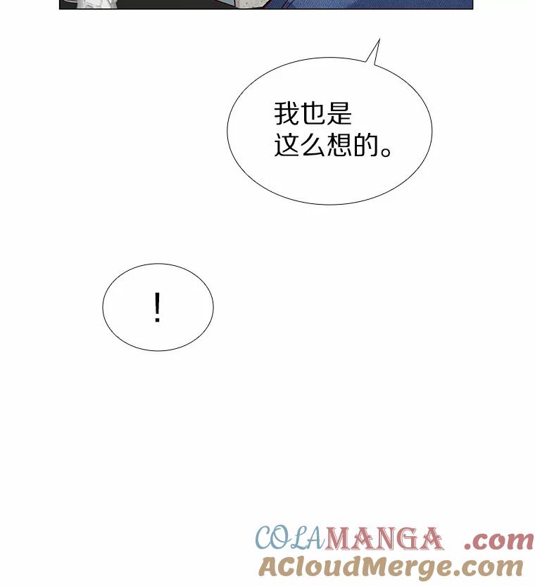无法抵御的诱惑 39.酒吧偶遇 第25页