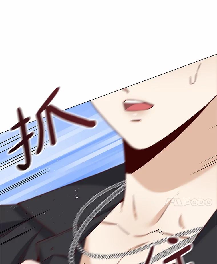 无法抵御的诱惑 39.酒吧偶遇 第138页