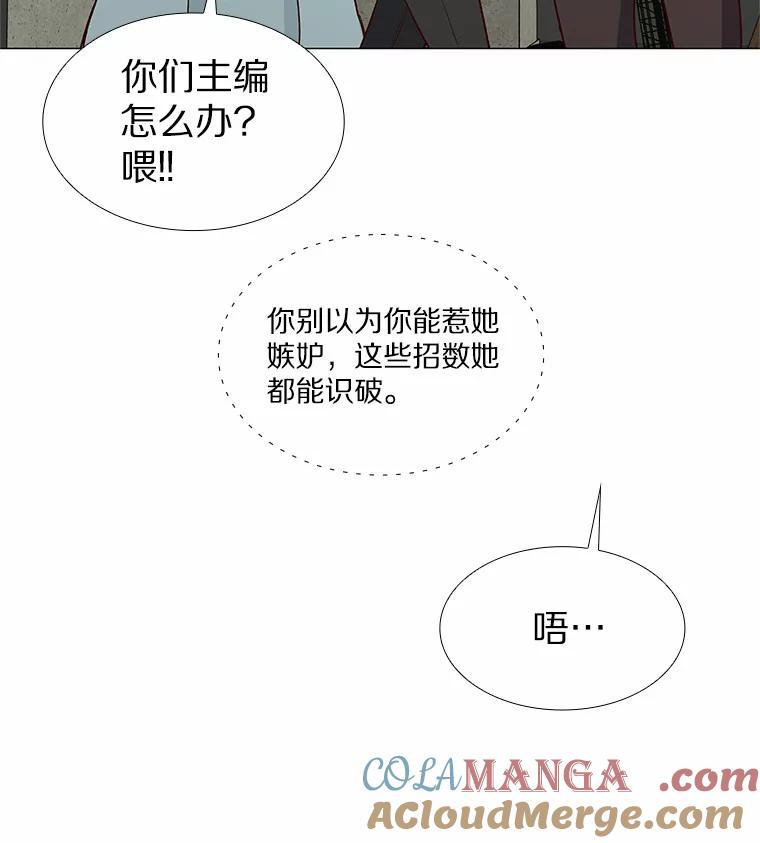 无法抵御的诱惑 39.酒吧偶遇 第129页