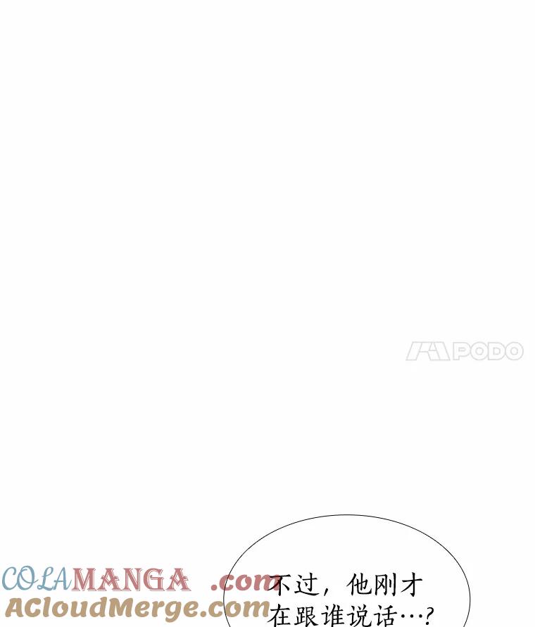 无法抵御的诱惑 39.酒吧偶遇 第73页