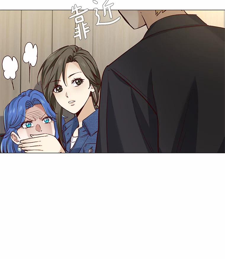 无法抵御的诱惑 39.酒吧偶遇 第115页