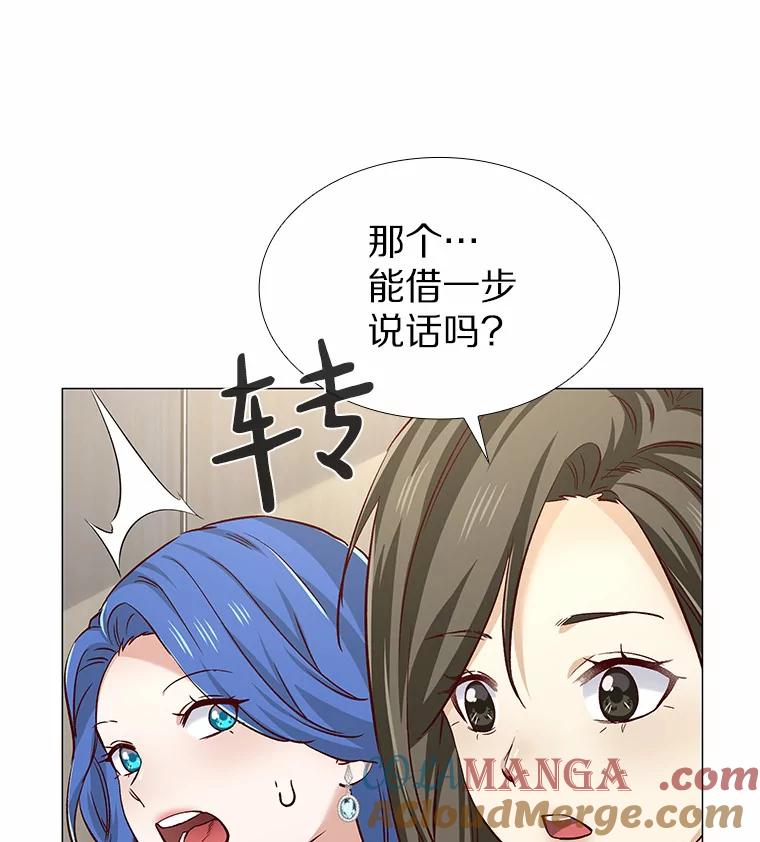无法抵御的诱惑 39.酒吧偶遇 第125页