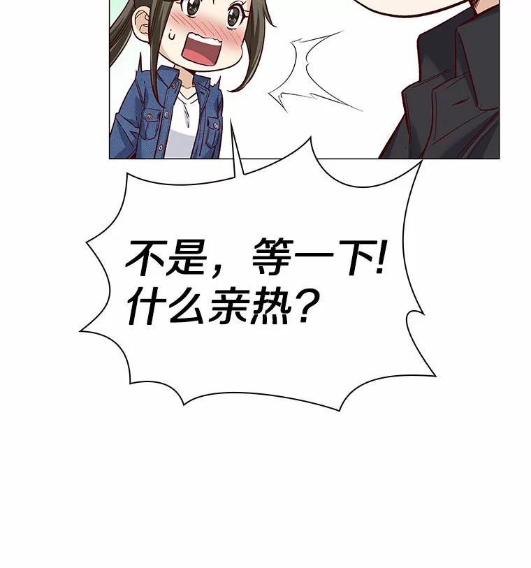 无法抵御的诱惑 39.酒吧偶遇 第83页