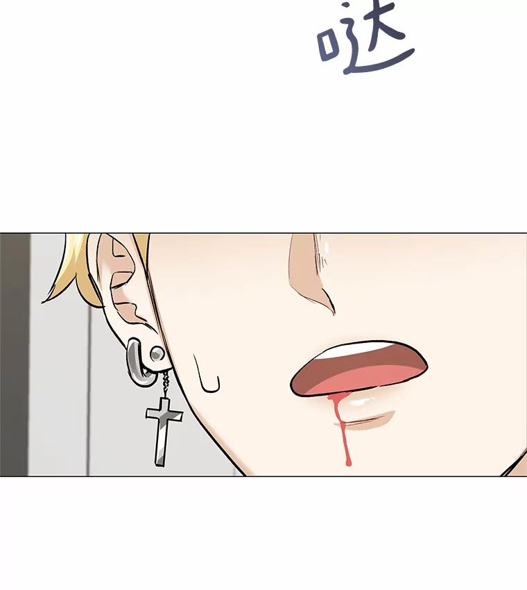 无法抵御的诱惑 39.酒吧偶遇 第147页