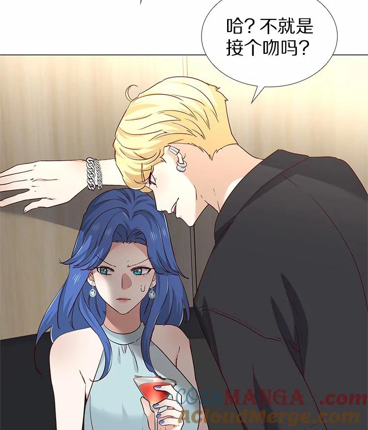 无法抵御的诱惑 39.酒吧偶遇 第101页