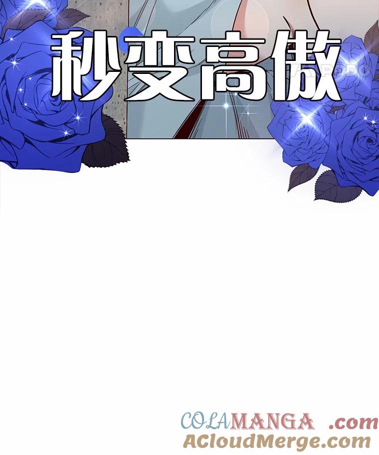 无法抵御的诱惑 39.酒吧偶遇 第77页