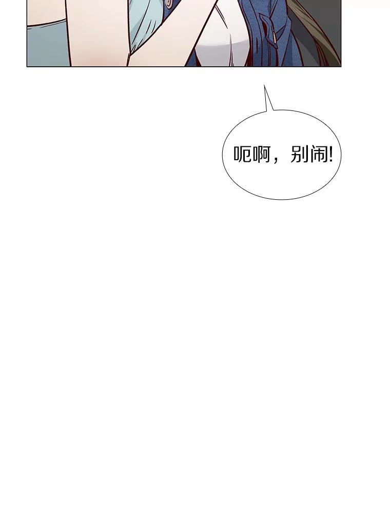 无法抵御的诱惑 39.酒吧偶遇 第64页
