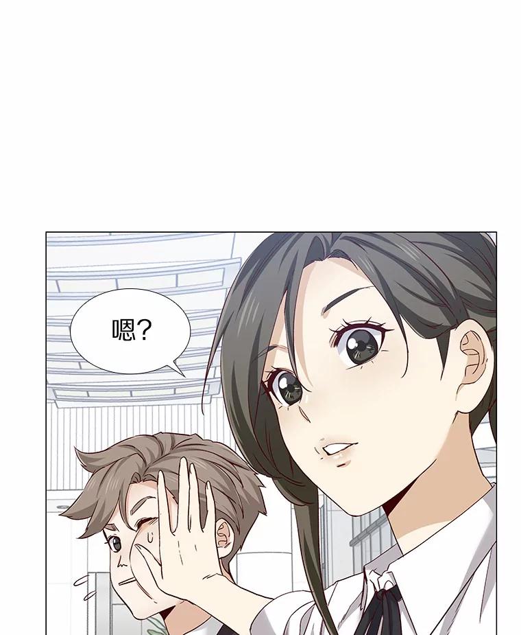 无法抵御的诱惑 40.离家出走 第152页