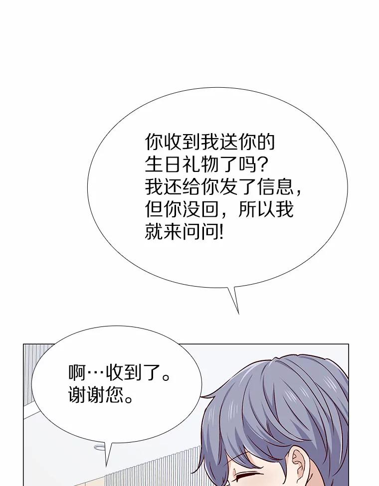 无法抵御的诱惑 40.离家出走 第134页