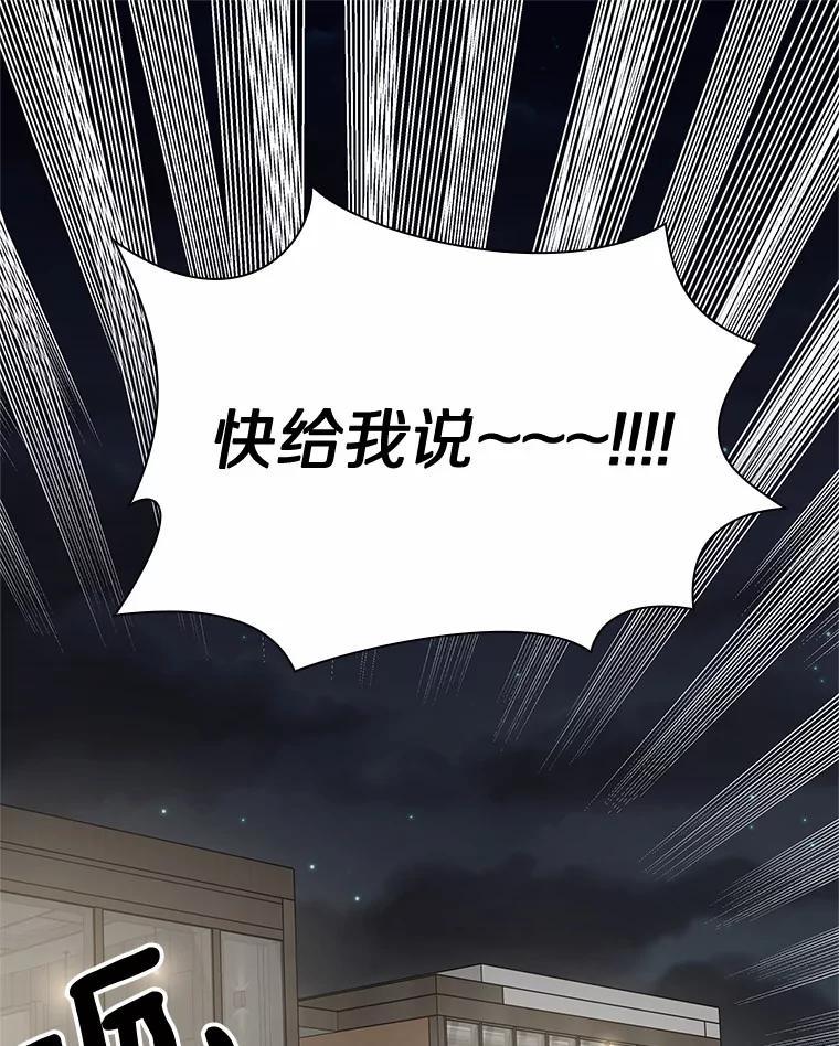 无法抵御的诱惑 40.离家出走 第108页